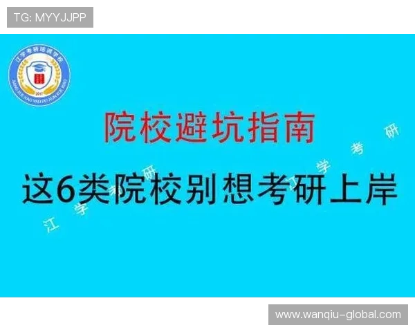 足球直播彩票高频玩法避坑指南极速提现