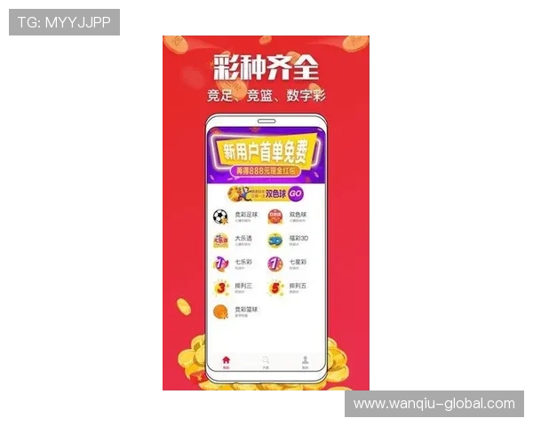 玩球直播在线观看免费 彩票数字高频玩法防骗避坑指南